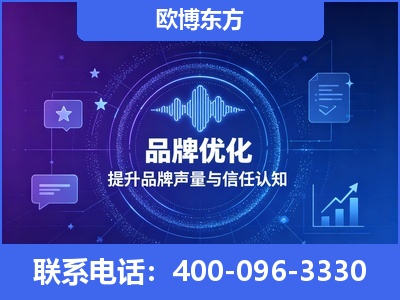开封-品牌数字认知资产